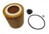 機油濾清器 Oil Filter:11 42 7 640 862