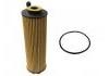 機油濾清器 Oil Filter:256 184 00 00