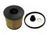 機油濾清器 Oil Filter:26350-2J000